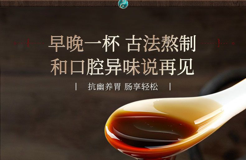 乐口优净4.jpg